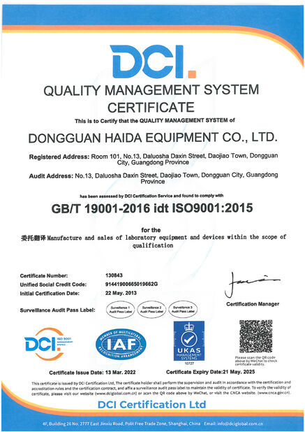 CHINA Guangdong Haida Equipment Co., Ltd. zertifizierungen
